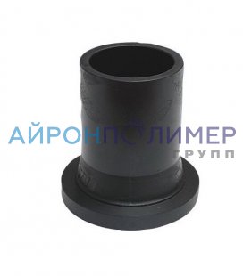 Втулка под фланец (ПНД) ПЭ SDR11/SDR17 Дн 110 напорная литая (спигот ...